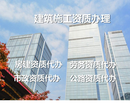 起重設備安裝