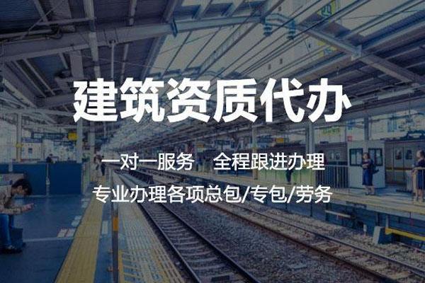 辦理電力三級資質(zhì)
